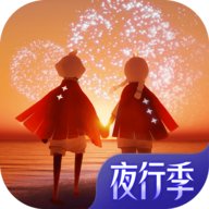 光遇游戲