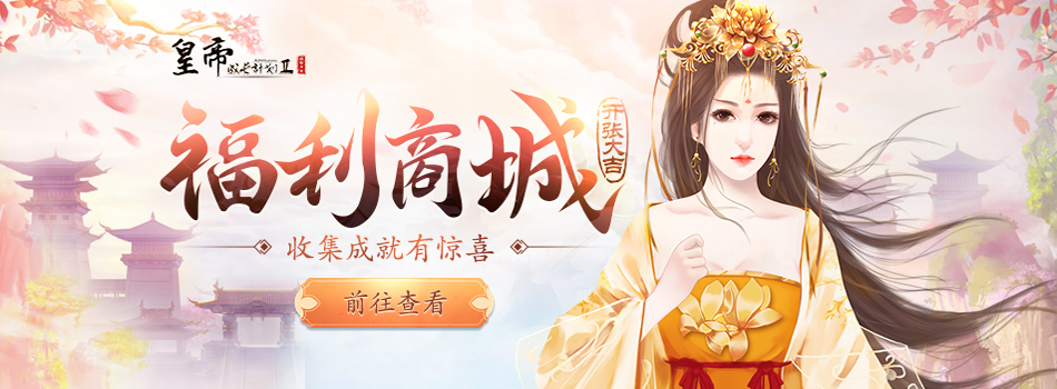 手游排行榜